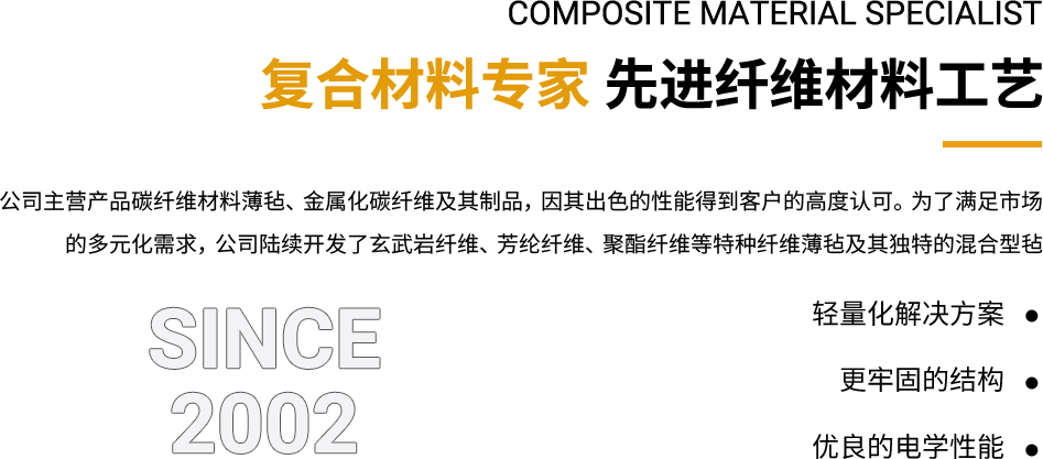 复合材料专家_江苏柯普新材料有限公司